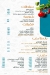 Pizza Smile menu