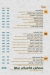 Pizza Smile menu Egypt