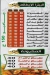 Pizza We Crepe Al Amir menu