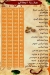Pizziano menu Egypt