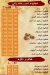 Pizziano delivery menu