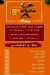 Pizziano online menu
