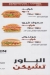 Power Burger delivery menu