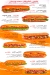 Prata King menu Egypt 4