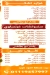 Prata King delivery menu