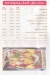Primo One menu prices