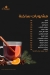 Primo Pizza Sohag menu Egypt 3