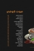 Primo Pizza Sohag menu Egypt 4