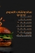 Primo Pizza Sohag menu Egypt
