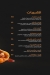Primo Pizza Sohag delivery