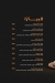 Primo Pizza Sohag delivery menu