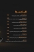 Primo Pizza Sohag online menu