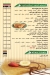 Pronto Pizza menu Egypt 3