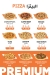 Pubs Pizza menu Egypt