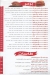 Q delivery menu