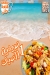 Qal3et Halab menu Egypt 3