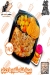 Qal3et Halab menu Egypt 4
