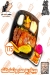 Qal3et Halab menu Egypt 5