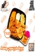 Qal3et Halab menu Egypt 6