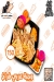 Qal3et Halab menu Egypt 7