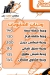 Qal3et Halab delivery menu