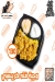 Qal3et Halab menu Egypt 2