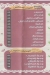 Qamer El Sham Holwan delivery