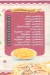 Qamer El Sham Holwan delivery menu