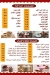 Qaret Hesham menu Egypt 1