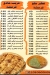 Qarmasha w Tawriqa menu Egypt
