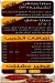 Qased Kareem Pizza egypt