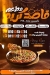 Qased Kareem Pizza menu prices