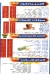 عصائر قصرالاليزيه مصر الخط الساخن