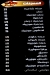 Qaser Al Sham Al Obour egypt