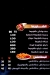 Qaser Al Sham Al Obour menu prices
