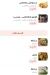 Qasr Al Mostafa menu Egypt 6
