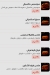 Qasr Al Mostafa menu Egypt 10