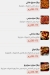 Qasr Al Mostafa menu Egypt 11