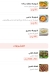 Qasr Al Mostafa menu