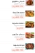 Qasr Al Mostafa delivery