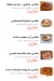 Qasr Al Mostafa menu prices