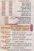 Qasr El Molok online menu