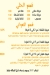 Qatban online menu