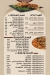 Qazeefa online menu