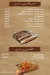 Qenawy for Grills menu Egypt