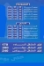 QESHTA CREAM menu Egypt