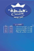 QESHTA CREAM online menu