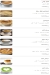 Quota menu Egypt 10