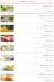 Quota menu Egypt 13
