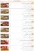 Quota online menu